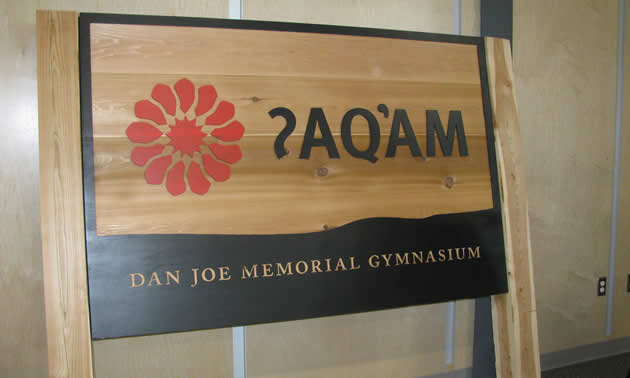 The sign for the new Dan Joe Memorial Gymnasium was unveiled on April 6, 2018.