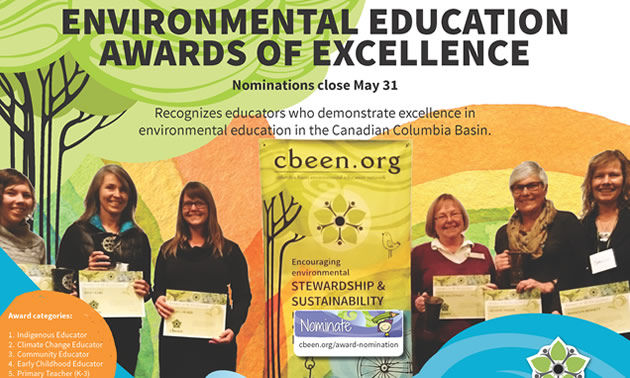 2019 Environmental Education Awards of Excellence graphic. 